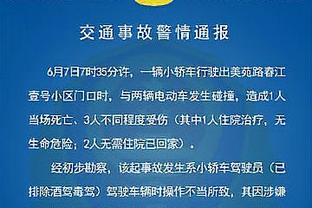 亚马尔本场比赛数据：2进球&25次丢失球权，评分8.6全场最高