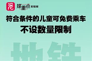 无敌！国米开年豪取10连胜，意甲领跑+夺意超杯+欧冠占晋级先机